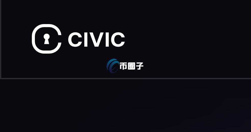 CVC币在哪个平台交易？CVC币新手交易教程