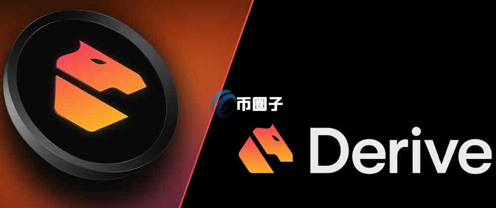 DRV币上线交易所了吗？怎么买？