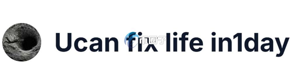 1是什么币种?Ucan fix life in1day/1币前景如何? 1是什么币种?Ucan fix life in1day/1币前景如何?