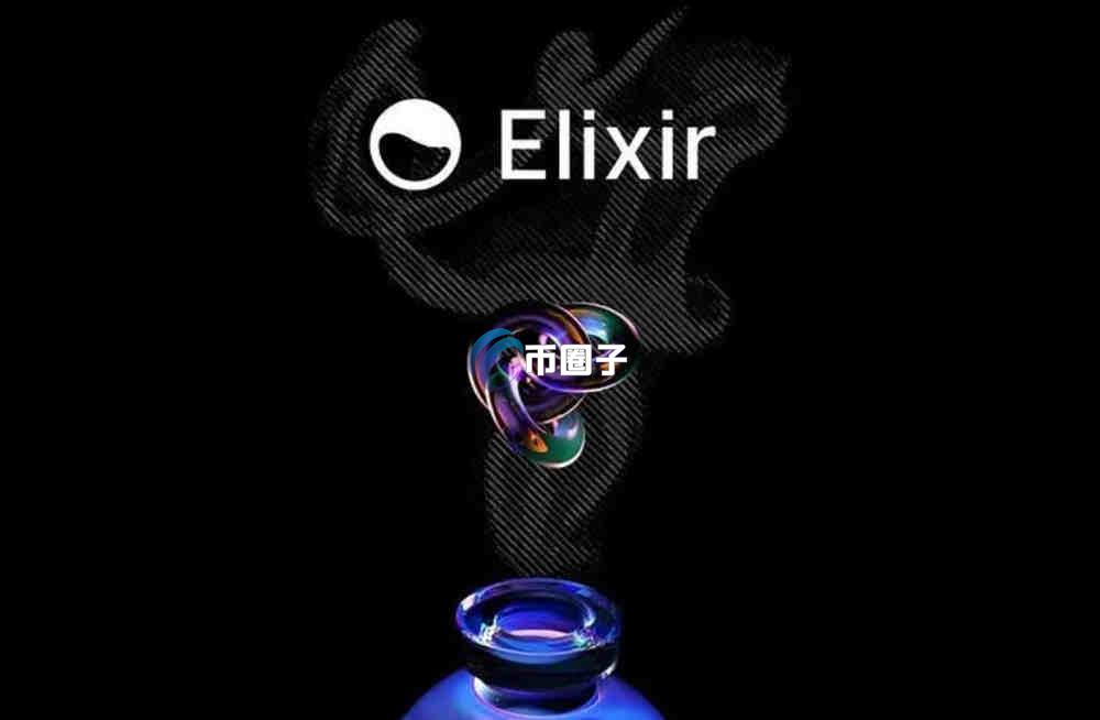ELX币有前景吗？ELX币价值前景分析