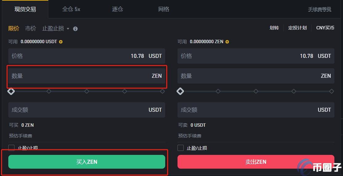 ZEN币未来会涨到1000美金吗？