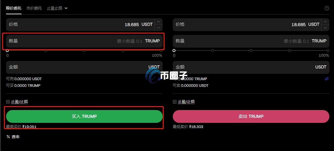 特朗普币在什么平台买在中国？国内真的能买吗？