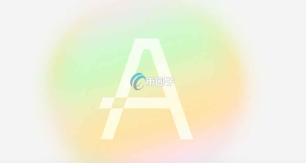 ALEO币值得长期持有吗?ALEO币未来三年估值 ALEO币值得长期持有吗?ALEO币未来三年估值