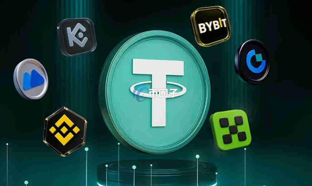 USDT一天可以买多少?一天可以提多少? USDT一天可以买多少?一天可以提多少?