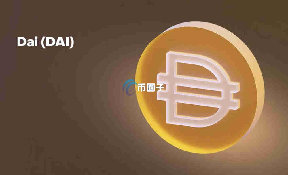 什么稳定币最安全可靠?怎么购买? 什么稳定币最安全可靠?怎么购买?