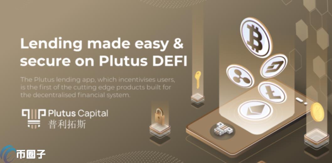 PLT是什么币种？PLT币有没有价值？