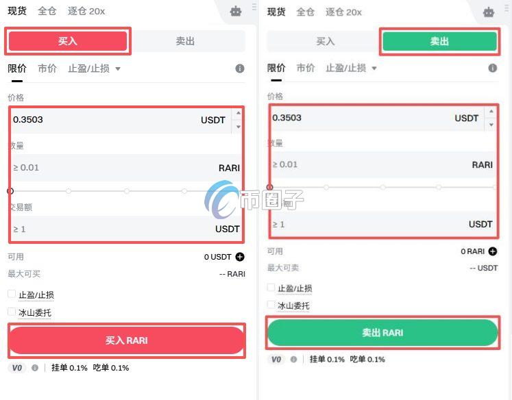 RARI币如何获取？RARI币购买和交易教程介绍