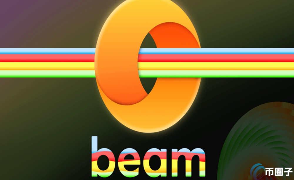 一文了解BEAM币历史最高价格多少？