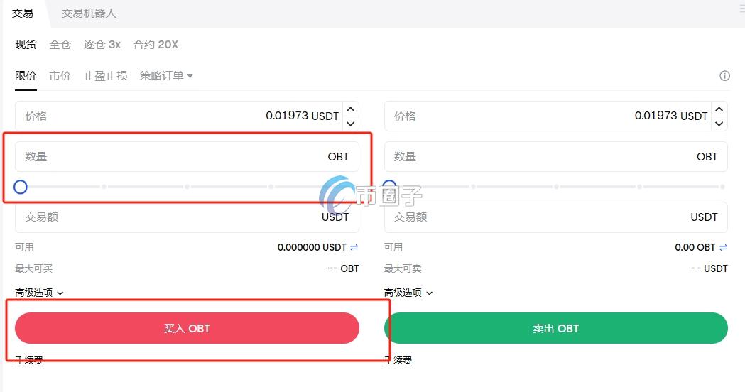 OBT币有上交易所吗？OBT币上线交易所大盘点