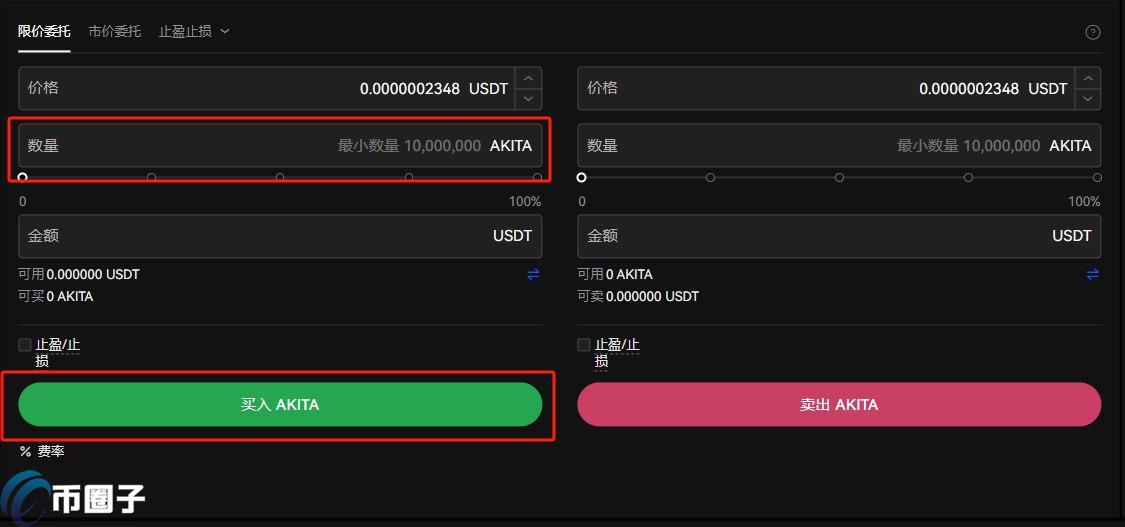 AKITA币在哪个交易所交易?AKITA币上架交易所盘点 AKITA币在哪个交易所交易?AKITA币上架交易所盘点