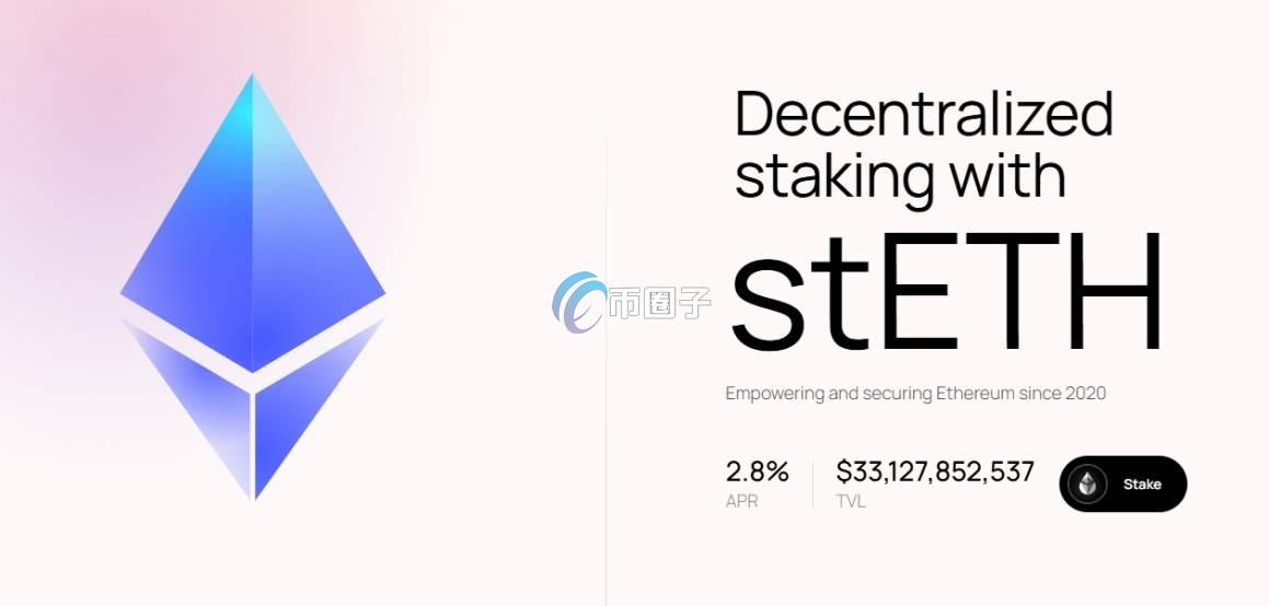 BETH和stETH哪个安全?哪个好? BETH和stETH哪个安全?哪个好?