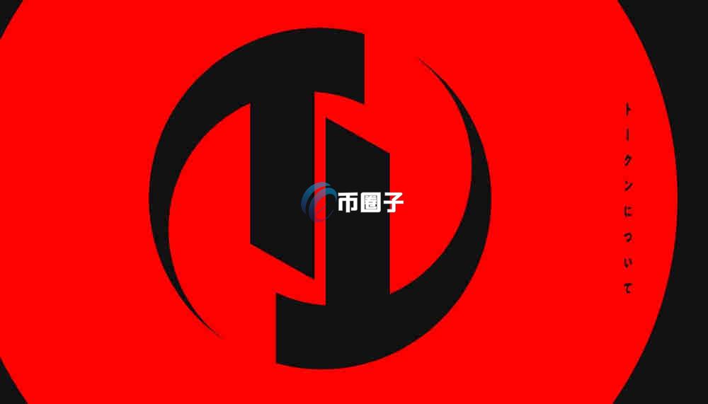 TGT币多少钱一枚？TGT币值得投资吗？