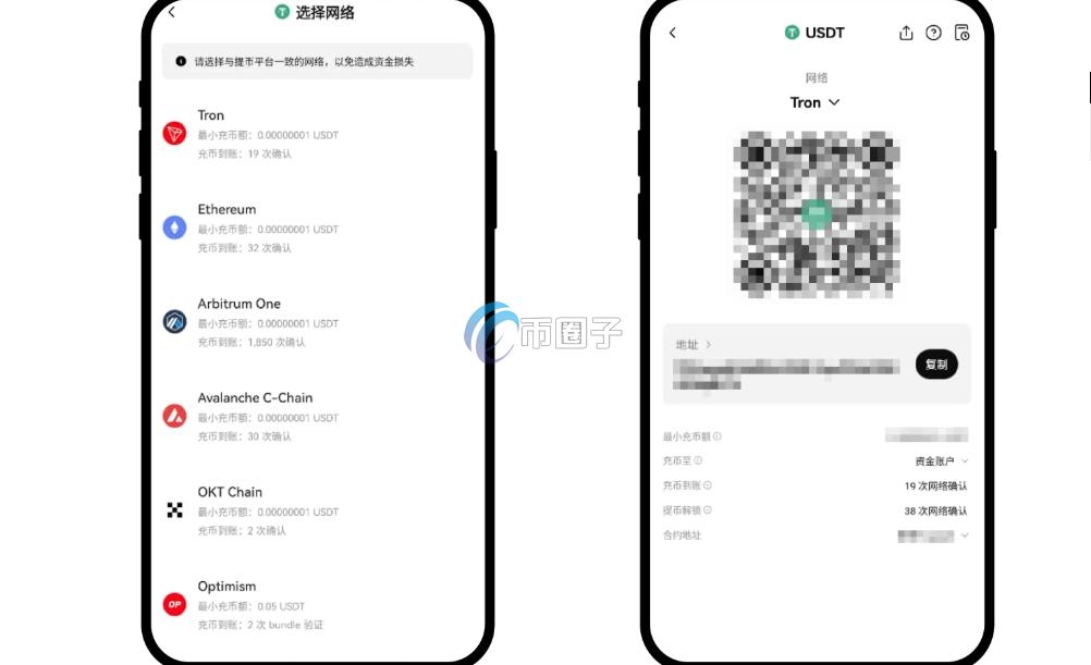 U币怎么充值?U币充值详细教程 U币怎么充值?U币充值详细教程