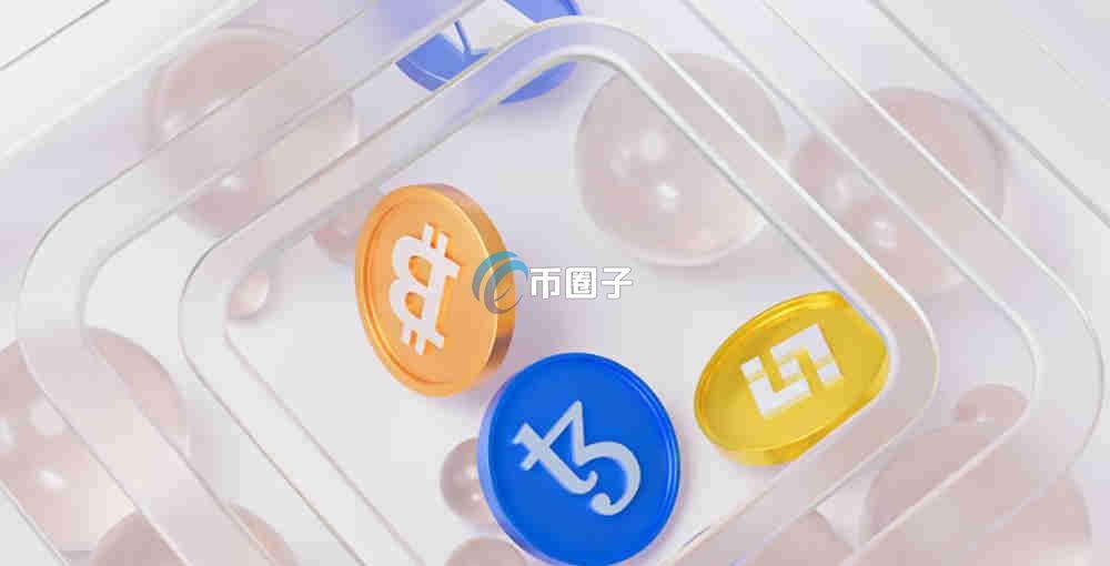 RWA板块币龙头最看好有哪些？哪个最可能暴涨？