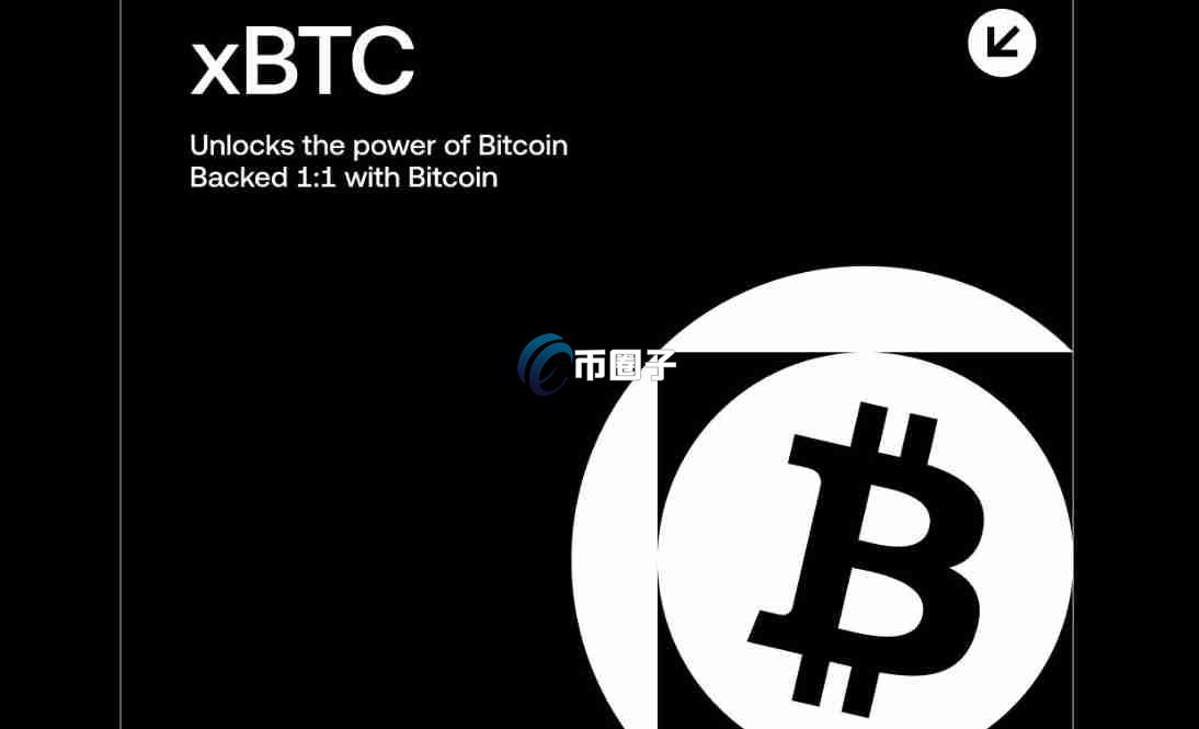 xBTC是什么币种？xBTC币正规吗？