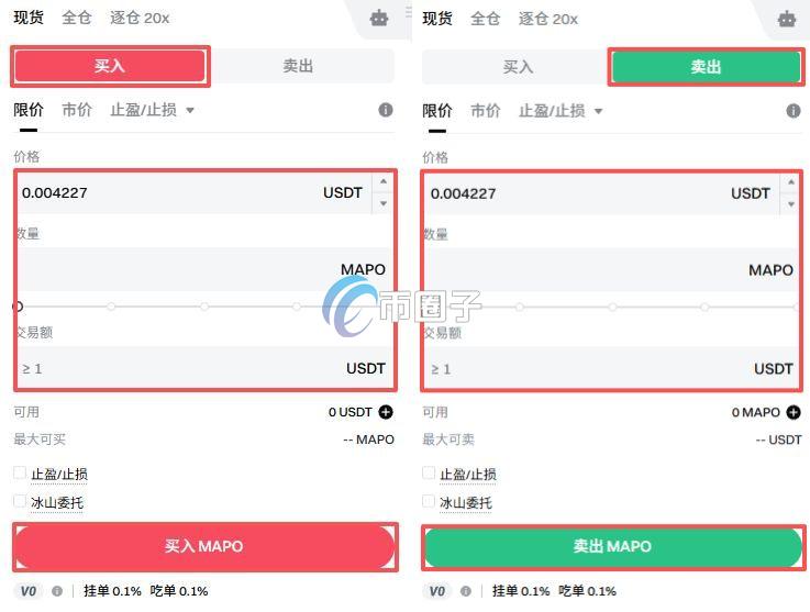 MAPO币什么时候上的芝麻交易所？