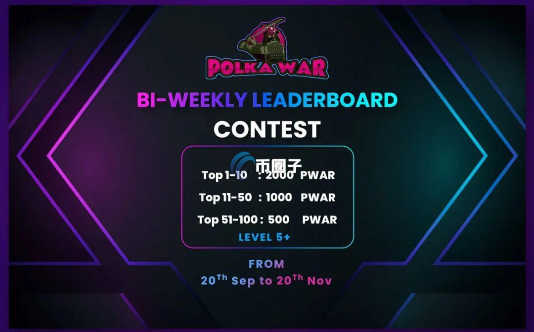 PWAR币在哪里买？PWAR币上线交易所盘点