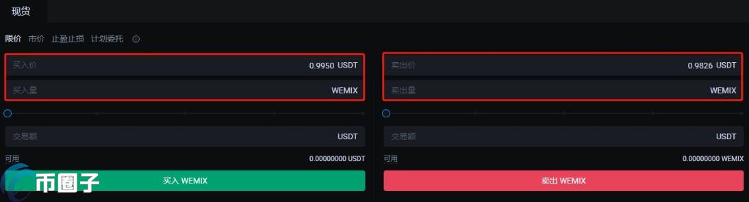 WEMIX币怎么变成人民币？