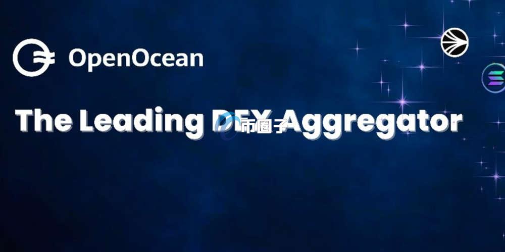OOE币发行时间多少？OOE币发行时间和发行总量介绍