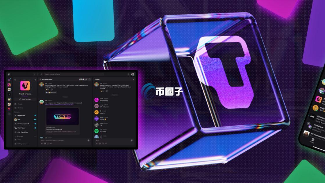 TOWNS币未来会暴涨吗？涨到100元吗？