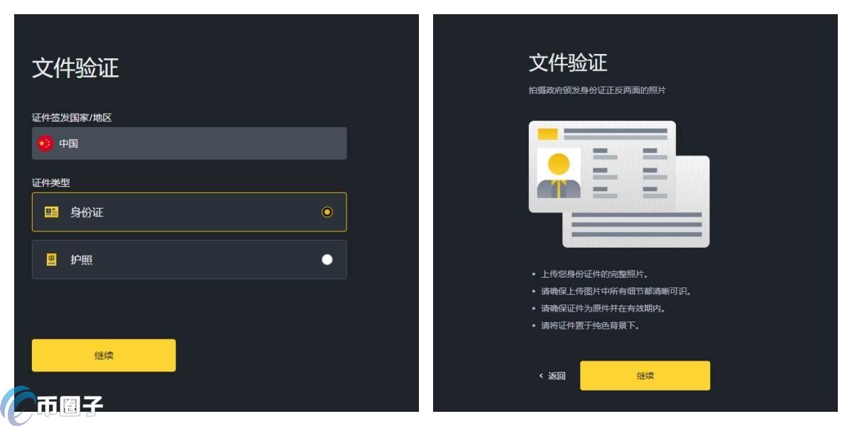 RAD币值得买吗？RAD币未来价值分析
