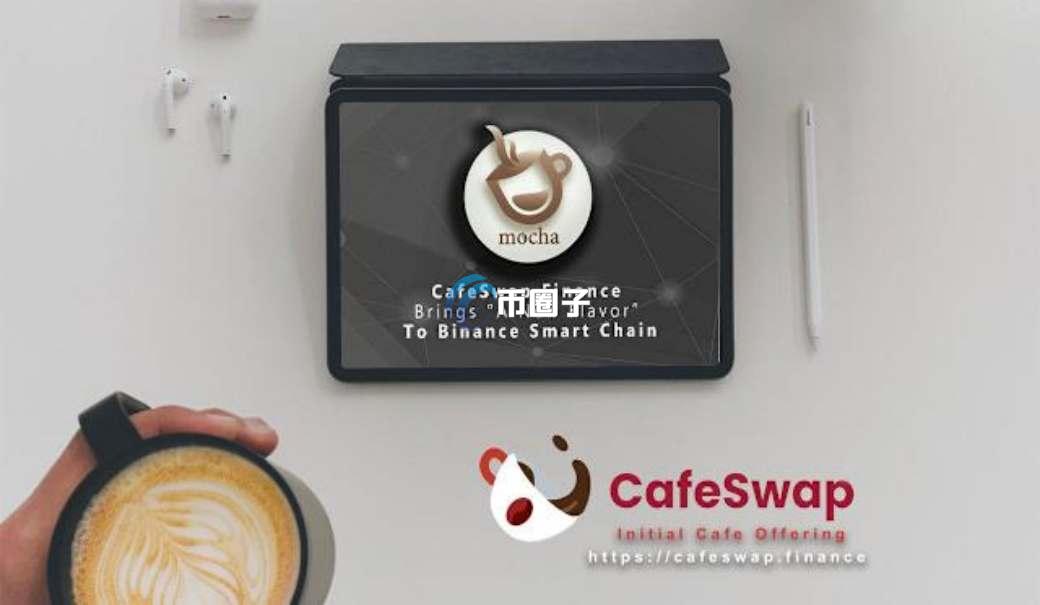 BREW是什么币种？BREW币怎么样？