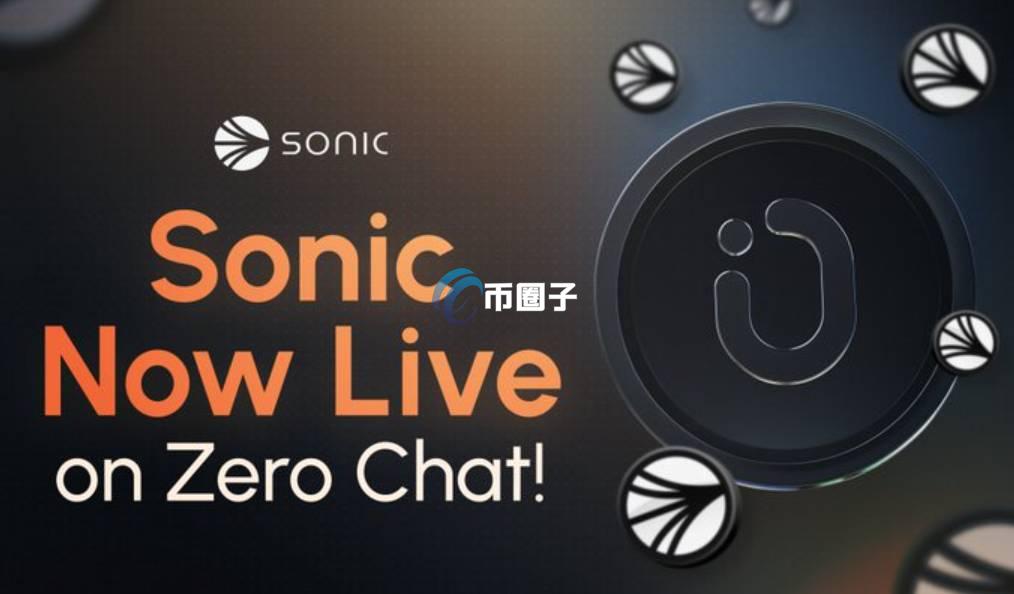 S是什么币种？S币怎么样？