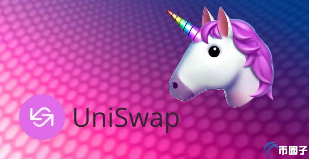 1INCH币和UNI哪个好？哪个更有潜力？