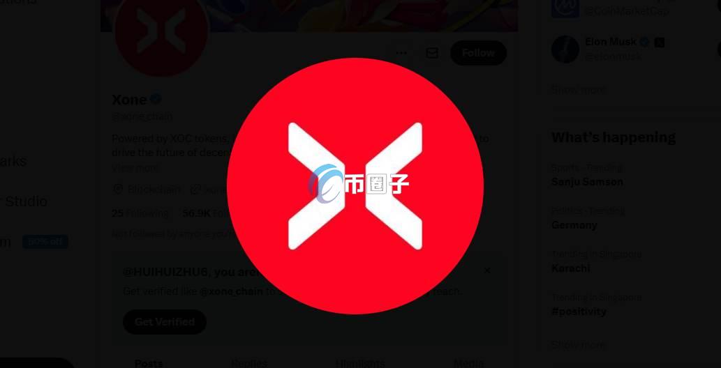 XOC是什么币种？XOC币官网、总量和价格介绍
