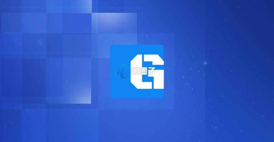 GAFE币发行价格和发行总量是多少？