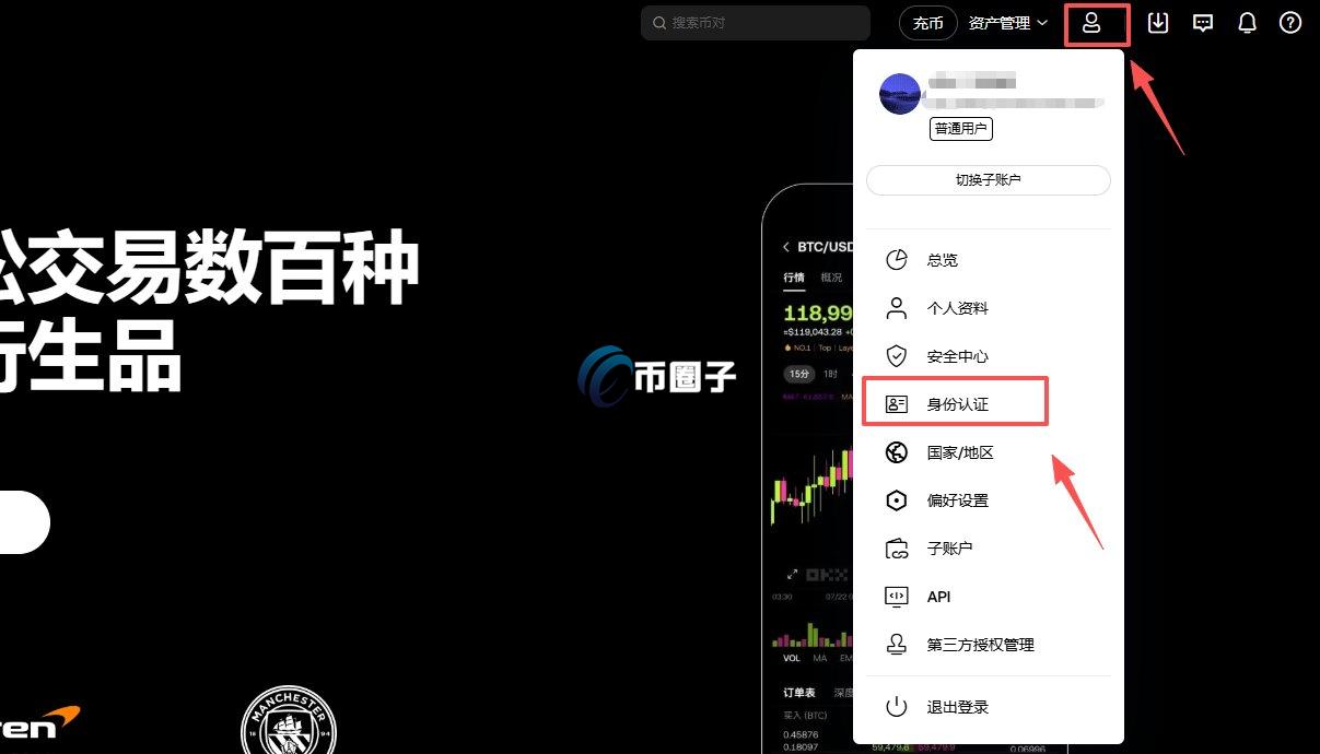 HMSTR币在哪交易？HMSTR币上线交易所盘点