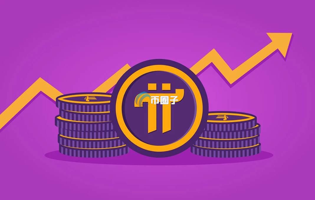 派币在中国注册商标了吗？是真的吗？