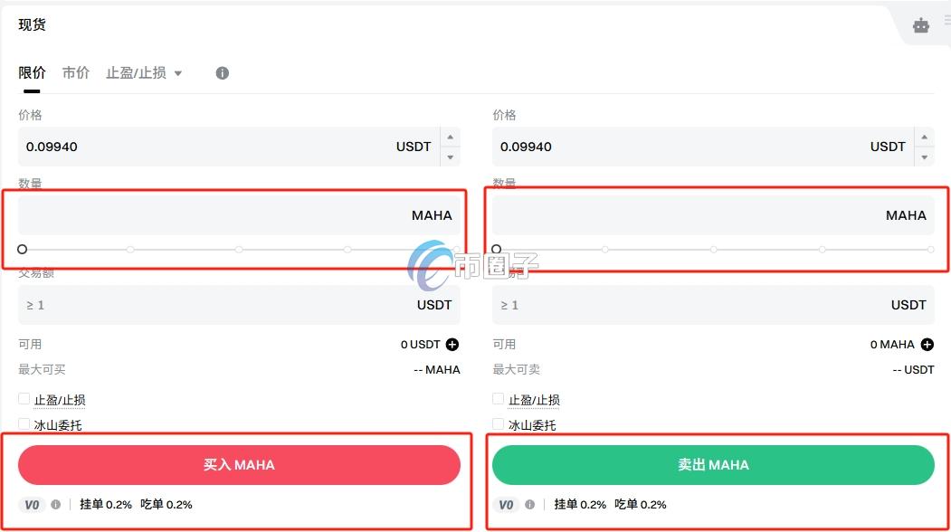 MAHA币上线交易所了吗？MAHA币怎么买？