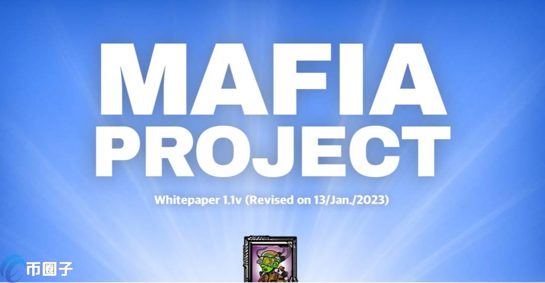 MAF是什么币种？MAF币有投资价值吗？