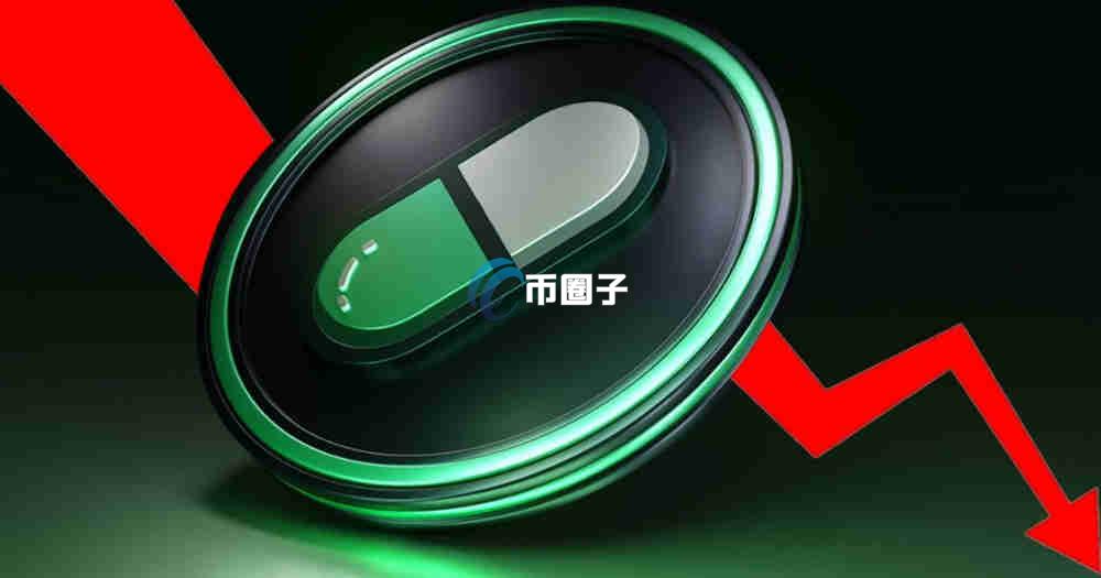 PUMP币会不会暴涨？还能涨回来吗？