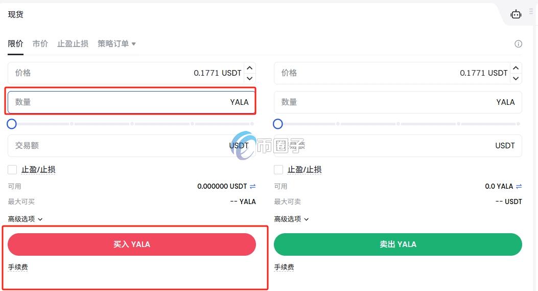 YALA币上线交易所了吗？怎么买？