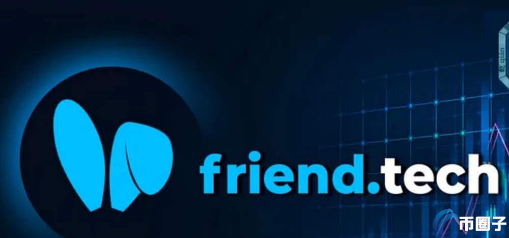 FRIEND币怎么交易？在哪个交易所交易？