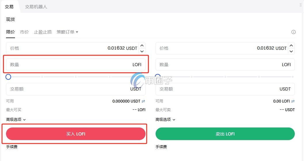 LOFI币上线了哪些交易？一文盘点LOFI币上架交易平台