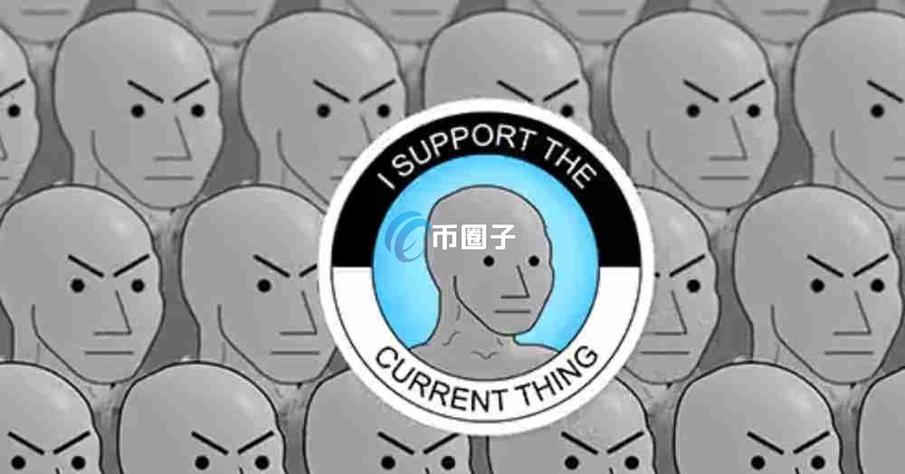 NPC币会长久吗？靠谱吗？