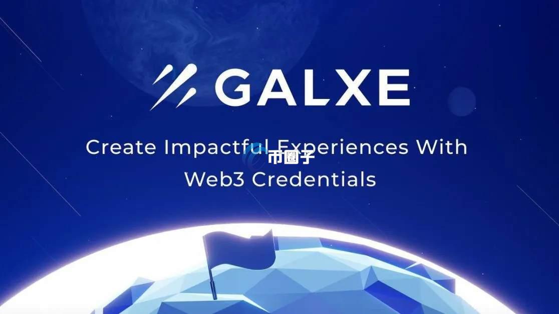 GAL币属于什么板块?还有希望吗? GAL币属于什么板块?还有希望吗?