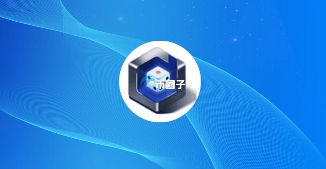 BETT币发行量多少？BETT币总量介绍