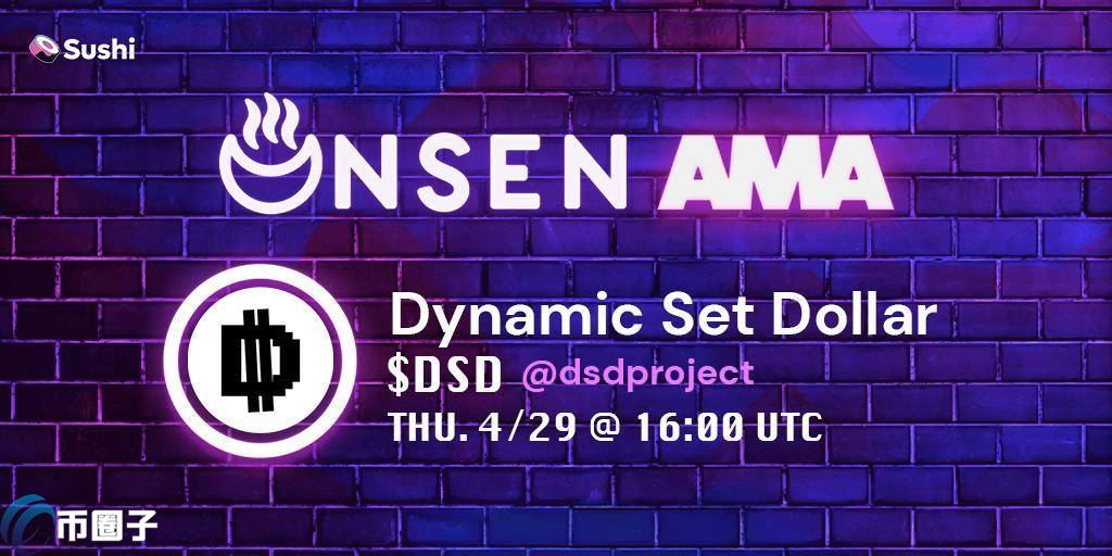 DSD币总量多少？DSD总发行量介绍