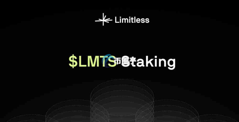 LMTS是什么币种?LMTS币有价值吗? LMTS是什么币种?LMTS币有价值吗?