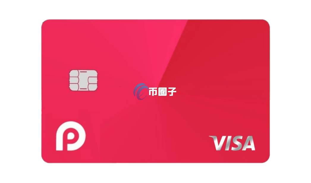 RedotPay的U卡怎么样？真的靠谱吗？