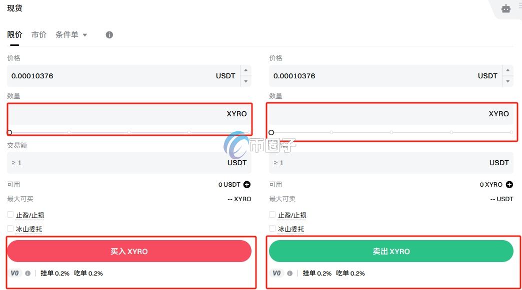 XYRO币怎么买?XYRO币买卖交易详细教程图文版 XYRO币怎么买?XYRO币买卖交易详细教程图文版