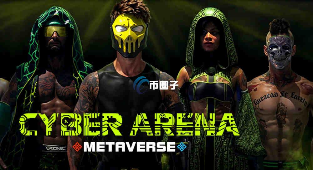 CAT币是什么？Cyber Arena/CAT币有价值吗？