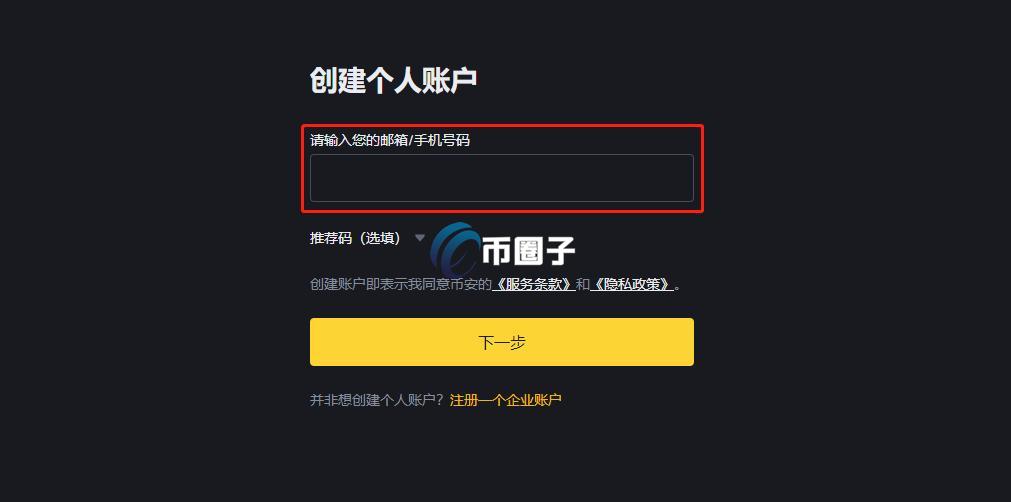 国内提现USDT方便吗？