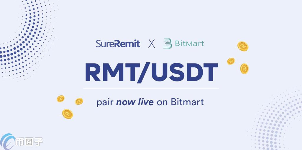 一文了解RMT币发行量和流通量