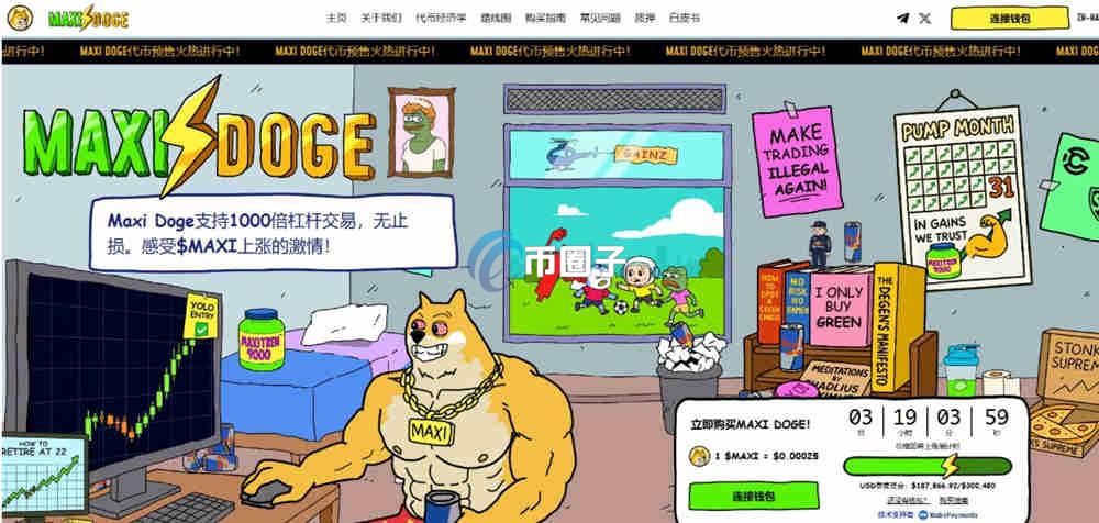 便宜的潜力币有哪些？