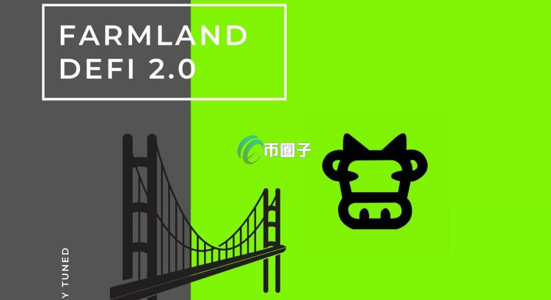 FAR是什么币？FAR币值得投资吗？